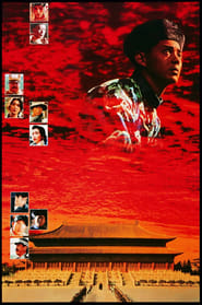 Twilight in the Forbidden City (1992) subtitles