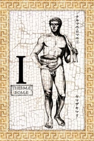 Thermae Romae