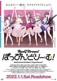 BanG Dream! Poppin'Dream!