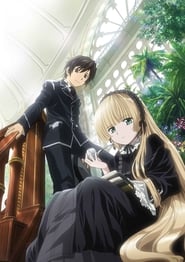 GOSICK -ã‚´ã‚·ãƒƒã‚¯-