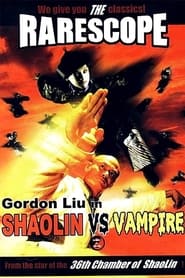 Shaolin vs. Vampire (1988) subtitles