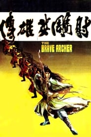 The Brave Archer (1977) subtitles