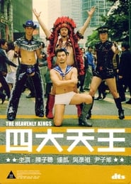 The Heavenly Kings (Sei dai tinwong)