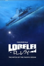 Lorelei: The Witch of the Pacific Ocean (2005) subtitles - SUBDL poster