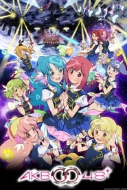 AKB0048 (2012) subtitles