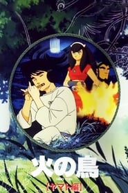 The Phoenix: Yamato Chapter English  subtitles - SUBDL poster