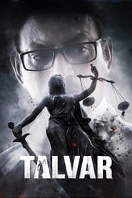 Talvar Bengali  subtitles - SUBDL poster