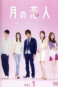 Moon Lovers