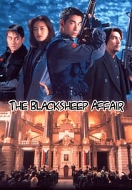 The Blacksheep Affair Farsi_persian  subtitles - SUBDL poster