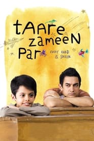 Like Stars on Earth (Taare Zameen Par) Farsi_persian  subtitles - SUBDL poster