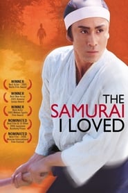 The Samurai I Loved English  subtitles - SUBDL poster
