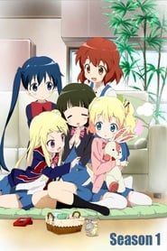 Kinmoza!