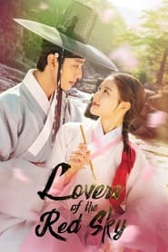 Lovers of the Red Sky (2021) subtitles - SUBDL poster