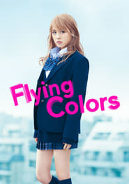 Flying Colors (Birigyaru / 映画　ビリギャル)