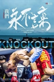 Knockout (2020) subtitles - SUBDL poster