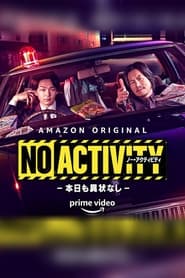 No Activity (2021) subtitles - SUBDL poster