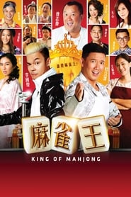 King of Mahjong