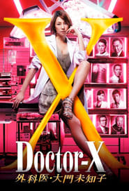 Doctor-X: Surgeon Michiko Daimon