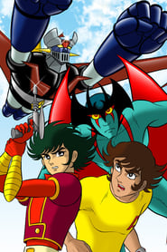 Mazinger Z tai Devilman (Mazinger Z vs. Devilman)