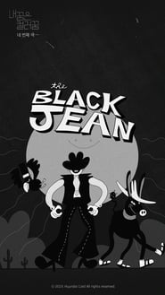 내 꿈은 컬러 꿈 #4 : the Black Jean (2019) subtitles - SUBDL poster