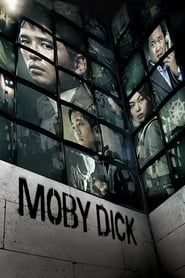 Moby Dick (Mo-bi-dik / 모비딕)