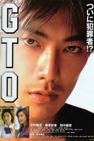 GTO - Great Teacher Onizuka (GTO - The Movie)