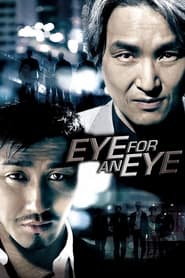 Eye for an Eye (Noon-e-neun noon I-e-neun i) Turkish  subtitles - SUBDL poster