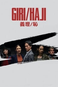 Giri/Haji Japanese  subtitles - SUBDL poster