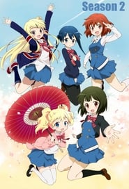 Kinmoza!