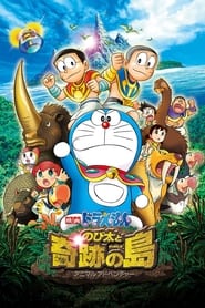 Doraemon: Nobita and the Island of Miracles - Animal Adventure (2012) subtitles - SUBDL poster