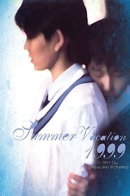 Summer Vacation 1999 (1999 - Nen no natsu yasumi ) (1988) subtitles