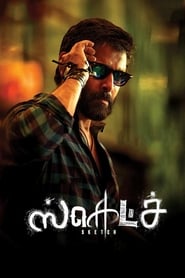 Sketch Telugu  subtitles - SUBDL poster