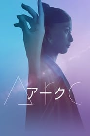 Arc (2021) subtitles - SUBDL poster