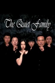 The Quiet Family (Choyonghan kajok) Indonesian  subtitles - SUBDL poster