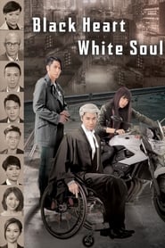 Black Heart White Soul (2014) subtitles - SUBDL poster