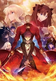 Fate/stay night [Unlimited Blade Works]