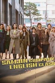 Samjin Company English Class Korean  subtitles - SUBDL poster