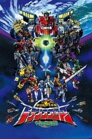 Transformers: Legend of the Microns