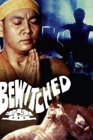 Bewitched (1981) subtitles