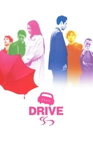 Drive (2002) subtitles