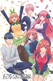 The Quintessential Quintuplets