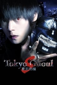 Tokyo Ghoul 'S'