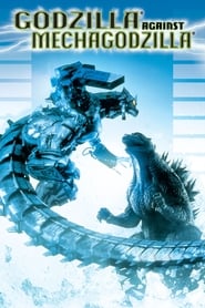 Godzilla Against MechaGodzilla (Gojira tai Mekagojira) Turkish  subtitles - SUBDL poster
