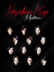 Keigo Higashino Mysteries (2012) subtitles - SUBDL poster