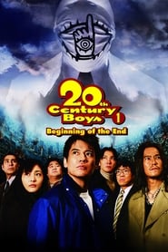 20th Century Boys 1: Beginning of the End Korean  subtitles - SUBDL poster