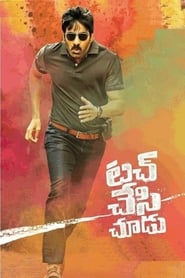 Touch Chesi Chudu (2018) subtitles - SUBDL poster