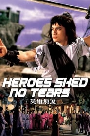 Heroes Shed No Tears (1980) subtitles