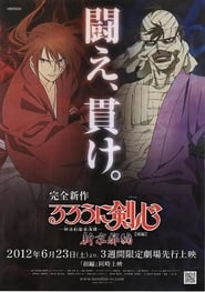 Rurouni Kenshin: New Kyoto Arc: The Chirps of Light