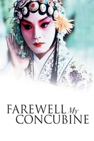 Farewell My Concubine (Ba wang bie ji / 霸王别姬)