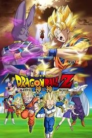 Dragon Ball Z: Battle of Gods (2013) subtitles - SUBDL poster